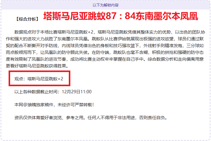 女足世界杯,揭秘哥斯达,黎加国家队,PT真人视讯,PT真人官网,PT真人视讯官方平台,PT视讯官网