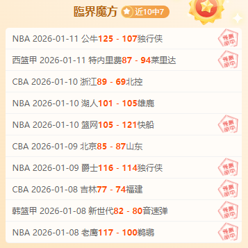 独行侠连克,爵士,欧文,PT真人视讯,PT真人官网,PT真人视讯官方平台,PT视讯官网