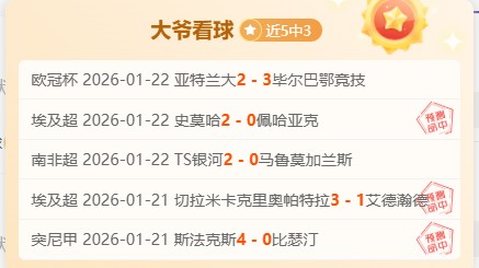 英超征程,水晶宫以,负领先,PT真人视讯,PT真人官网,PT真人视讯官方平台,PT视讯官网