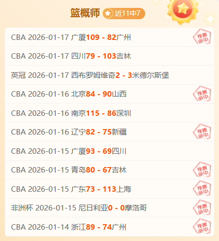 NBA,东契奇巧传,助攻,PT真人视讯,PT真人官网,PT真人视讯官方平台,PT视讯官网