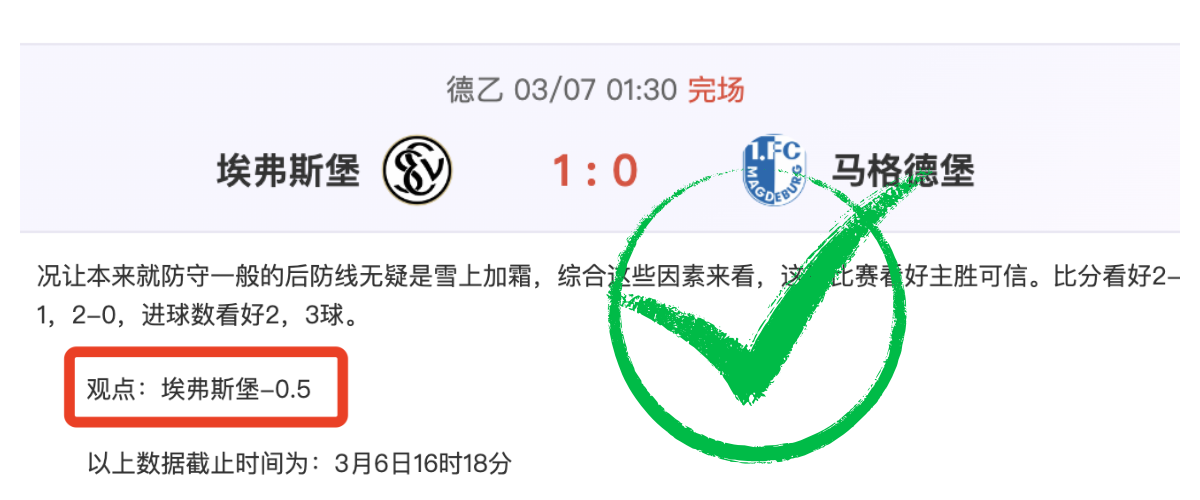 王艺迪豪取,胜利,成功挺进,PT真人视讯,PT真人官网,PT真人视讯官方平台,PT视讯官网