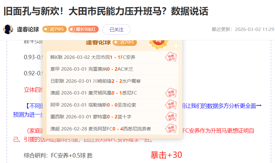 意甲第,轮罗马遭逆,尤文图斯,PT真人视讯,PT真人官网,PT真人视讯官方平台,PT视讯官网