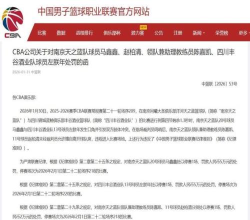 皇马与阿森,西奥续约谈,判进入尾声,PT真人视讯,PT真人官网,PT真人视讯官方平台,PT视讯官网