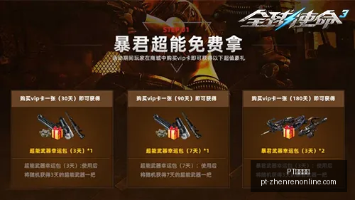 韦世豪刘洋,备战心切,他们的成功,PT真人官网,PT真人娱乐,PT真人互动,PT真人入口,PT真人平台