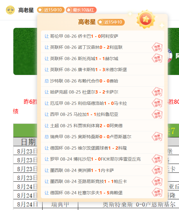 乌克兰边境铁路线遭俄罗斯攻击PT真人娱乐：最新情报解析