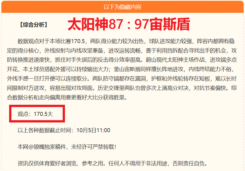 春季赛黑马,战队崛起,能否逆袭夺,PT真人官网,PT真人娱乐,PT真人互动,PT真人入口,PT真人平台