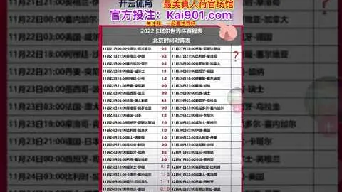 “雷丁力压伯顿！实力对决，红魔能否逆袭挑战霸主地位？”