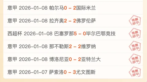 克羅斯展現超凡，引領關注高潮，成德國足球寶貴財富