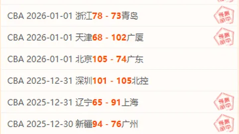 [4K]农心杯第11局日韩巅峰对决：朴廷桓对阵芝野虎丸