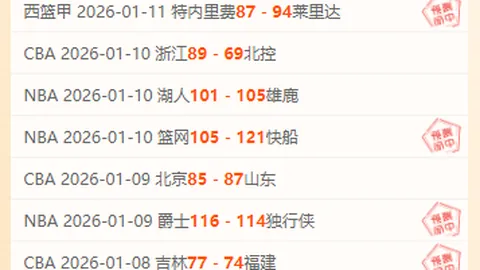 独行侠连克爵士，欧文30+6+9，格雷姆斯24分助力球队四连胜再起航