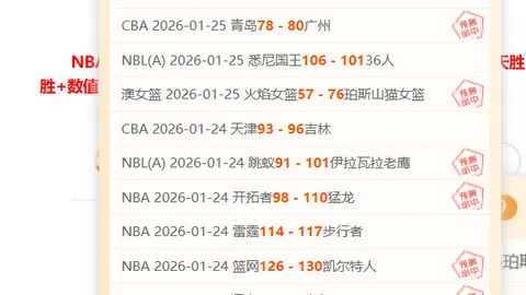 中国残疾人冰雪运动季在黑龙江盛大启幕