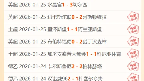 “卡塔尔联赛巅峰对决：中流砥柱力克强敌，昨日荣耀时刻再现！”