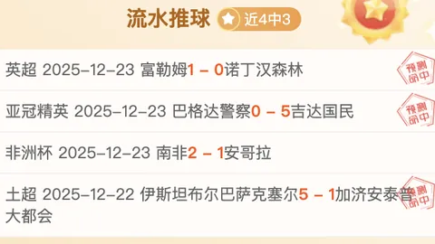 速战速决，2小时掌控德乙关键数据！【决战临场分析】