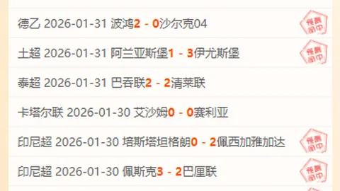 “亚锦赛争议：王曼昱赛场多度遭受激光笔干扰引怒”