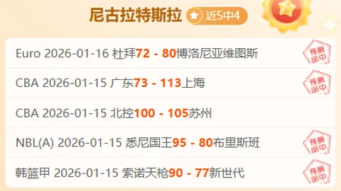 莫伊塞斯上海隔离完毕，蓄力迎接中超下一轮对决