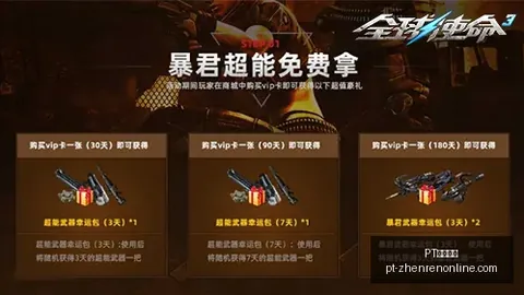 韦世豪刘洋备战心切：他们的成功动力之源